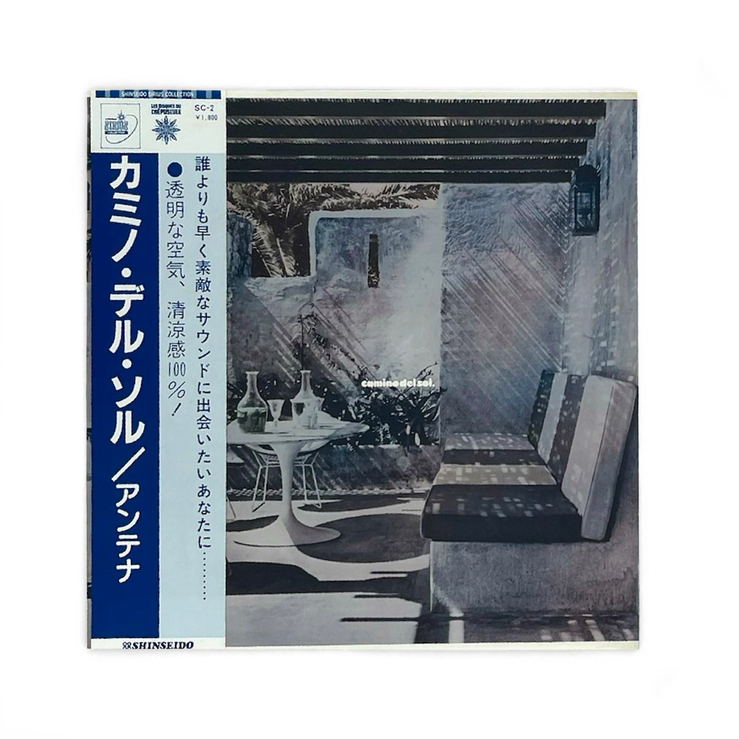 Antena - Camino Del Sol