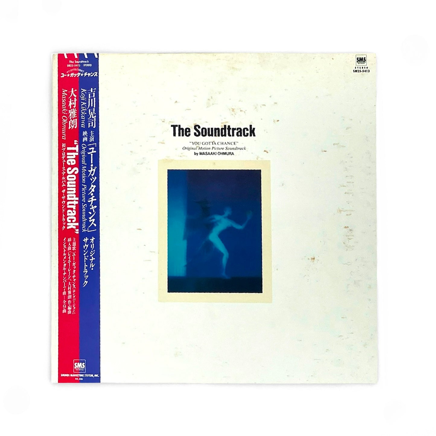 Masaaki Ohmura - The Soundtrack "You Gotta Chance"