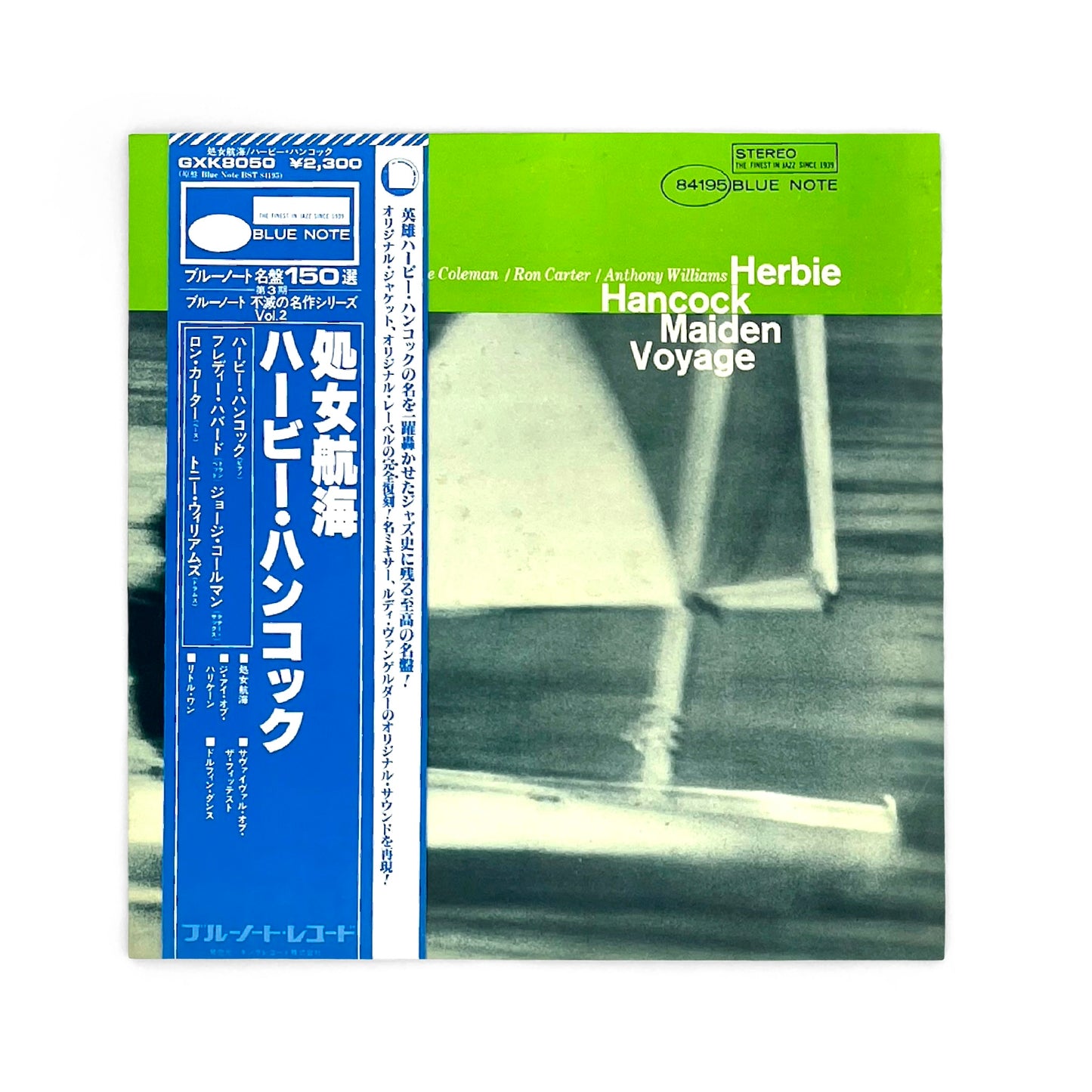 Herbie Hancock - Maiden Voyage