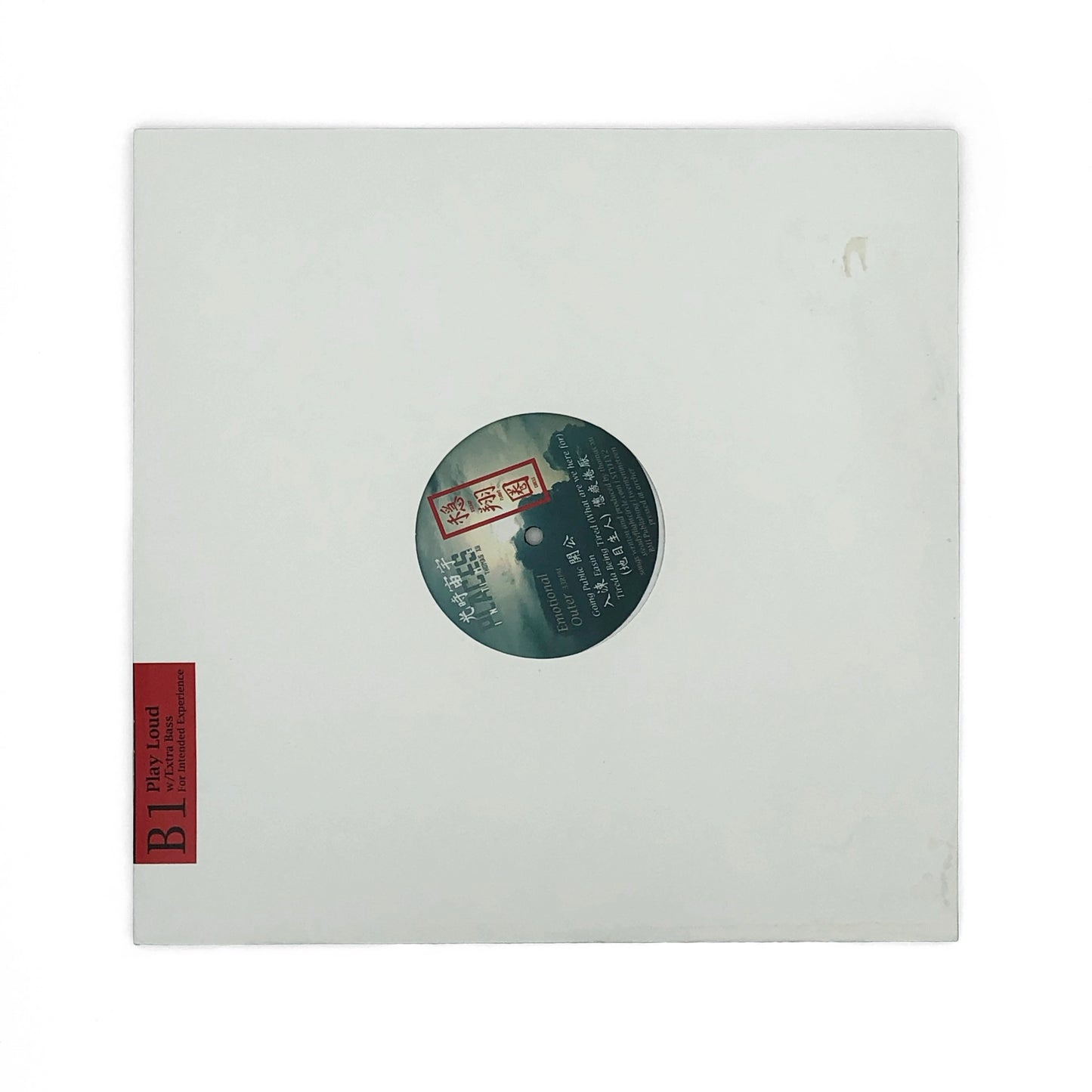 Thomas Xu - Places In Time