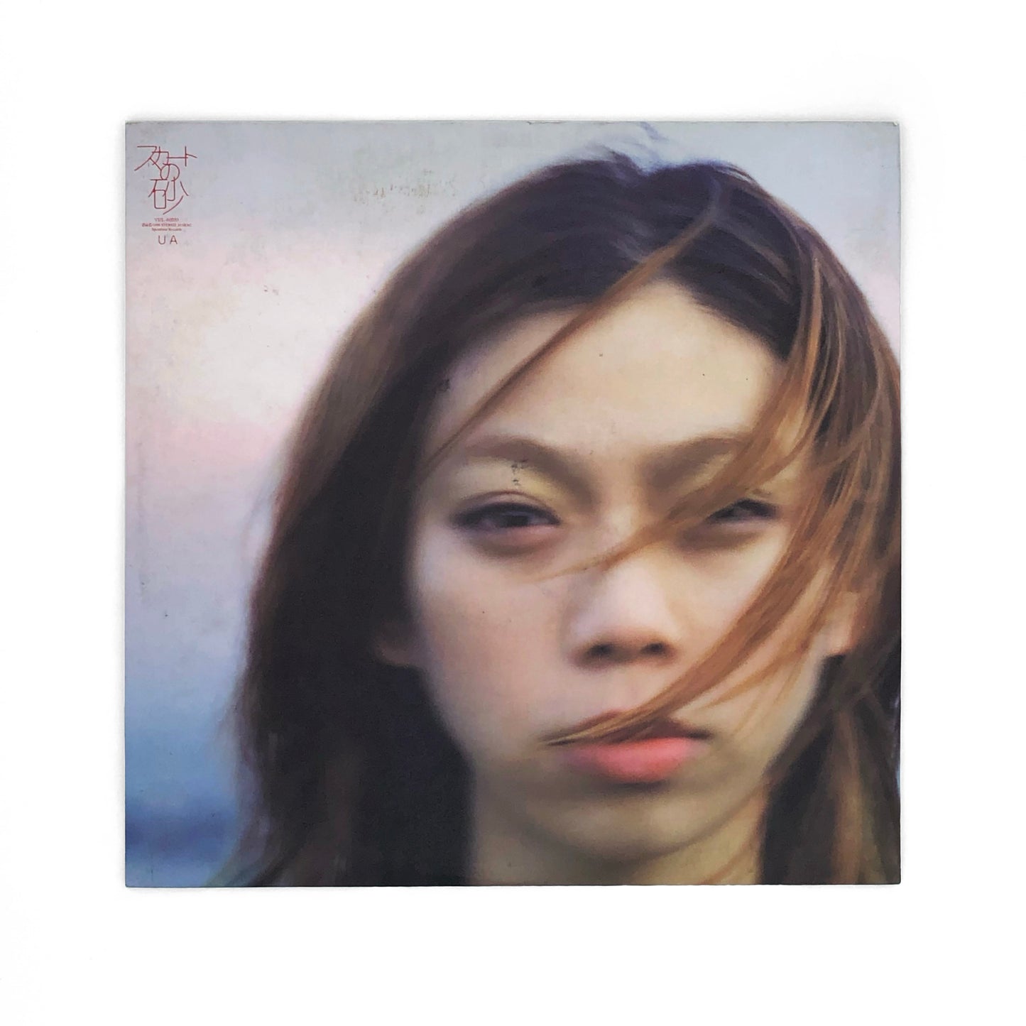 UA - スカートの砂