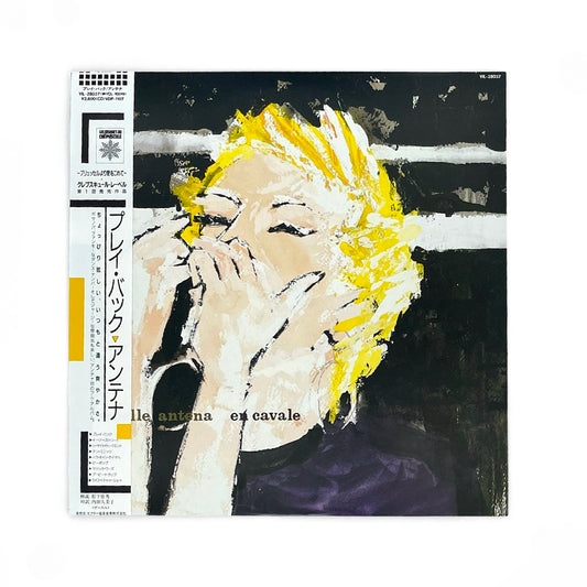 Isabelle Antena - En Cavale