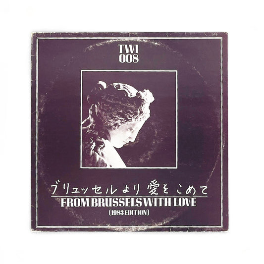 Various - From Brussels With Love (1983 Edition)