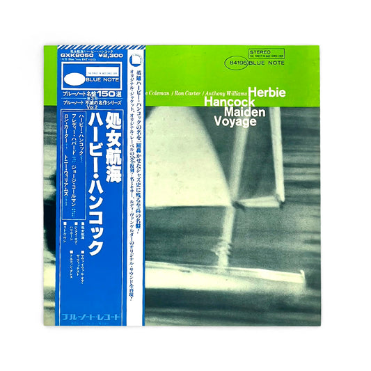 Herbie Hancock - Maiden Voyage